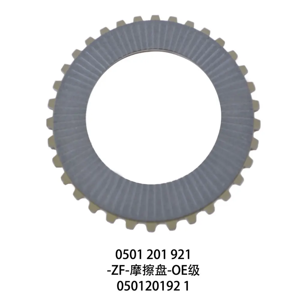 0501 201 921 - ZF - DISC FRICTION