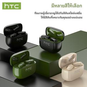 HTC หูฟังไร้สาย TWS, หูฟังบลูทูธ, พร้อมเสียงพาโนรามา, การตัดเสียงรบกวนแบบเรียลไทม์, ไมโครโฟนในตัว, เสียงระดับ Hi-Res, การออกแบบพื้นที่อัจฉริยะ, การกันน้ำ IPX5