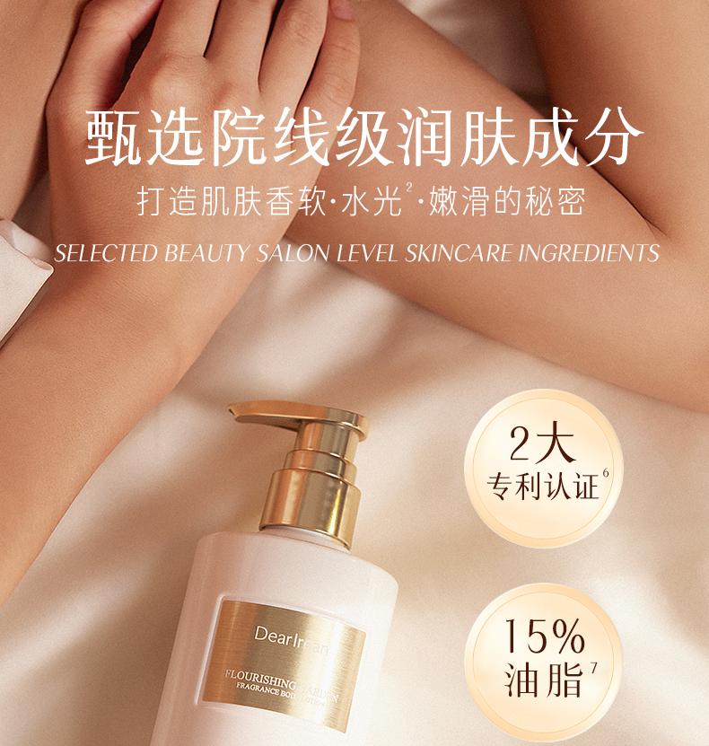 Product Introduction of 【SG Ready Stock】Dearlrean Body Lotion 7