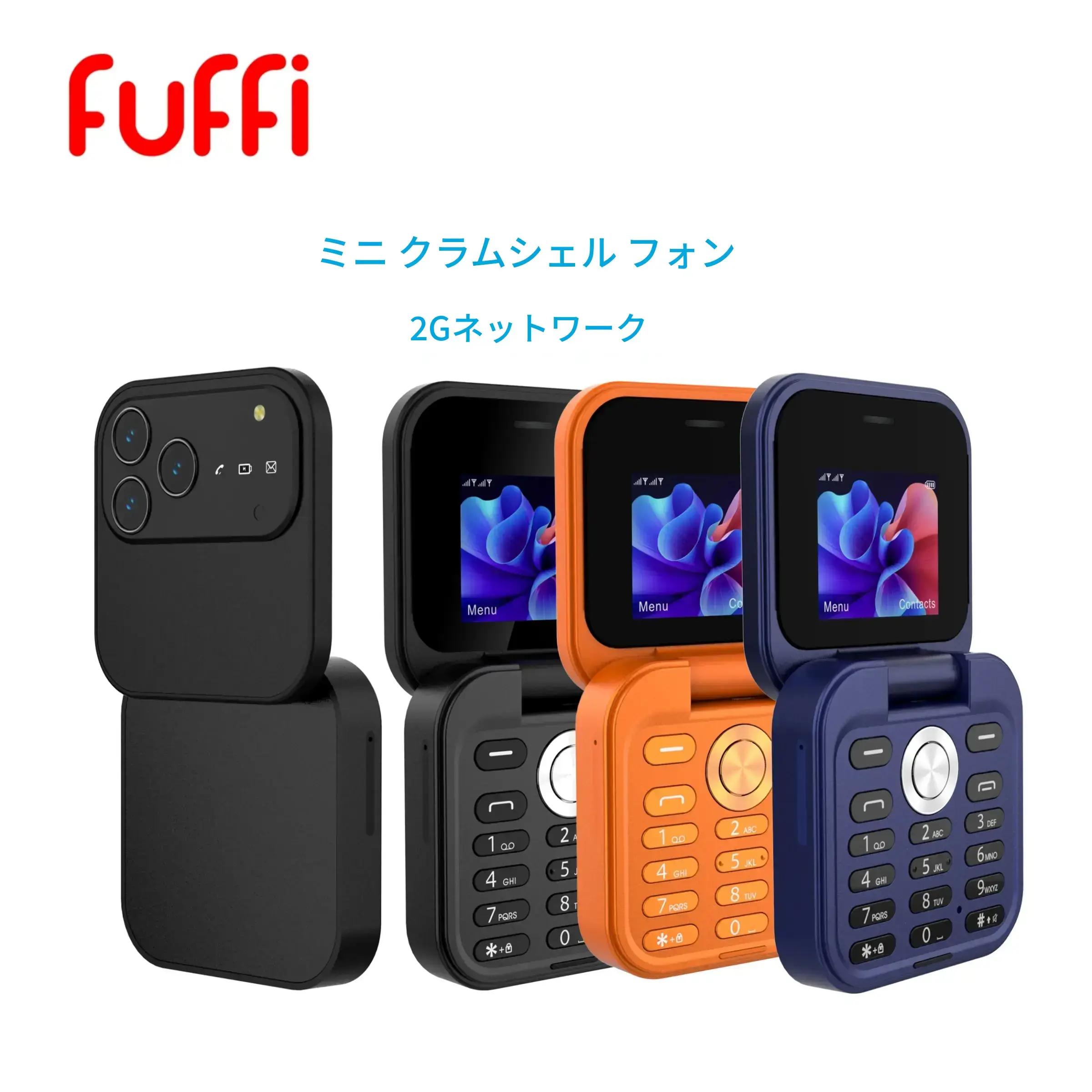 FUFFI おしゃれなミニ折りたたみ式カメレオン（ハト目）スマホ、2G
