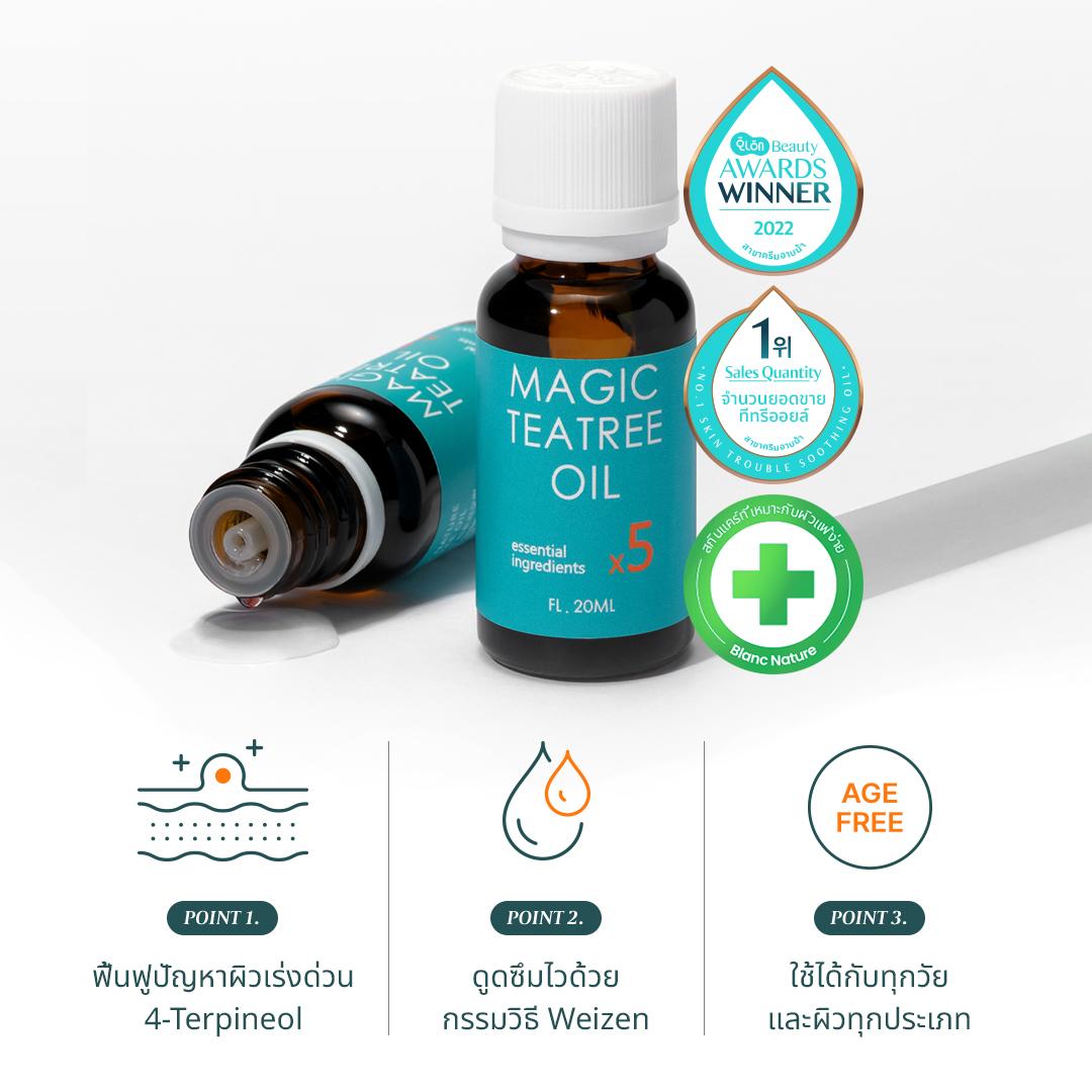 [Blanc Nature Official] เมจิกทีทรีออยล์ ยาแต้มสิว *อันดับ 1*