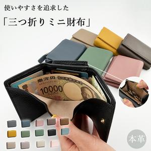 ミニ財布 小さい財布 本革 二つ折り財布 レディース メンズ ファスナー じゃばら財布 コンパクト 小銭入れ 定期入れ スキミング防止 お札が折れない 薄型 小さめ スリム 大容量 多機能 おしゃれ 女性 男性