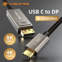 Gambar CABLETIME Kabel USB C to DP DisplayPort 8K 60Hz Bidirection Converter Thunderbolt 3 to Display Port - 2M 8K60Hz [CC23L] dari CABLETIME Jakarta Kota Administrasi Jakarta Barat 3 Tokopedia