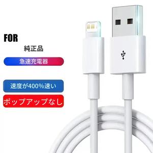 PD20W急速充電器 USB-A/USB-C、iPhone 14/13/12/11（Pro Max・Mini・Plus・XR・XS）対応、クイック充電データケーブルアクセサリー