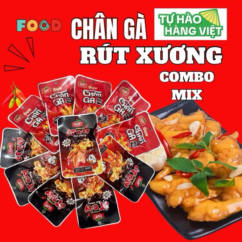  Combo 10 Mix Vị – Chân Gà Rút Xương Ớt Cay & Ố LaLa 