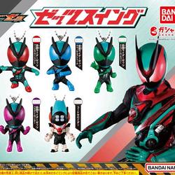 Jual Kamen Rider Bandai Gashapon Murah & Terbaik - Harga Terbaru