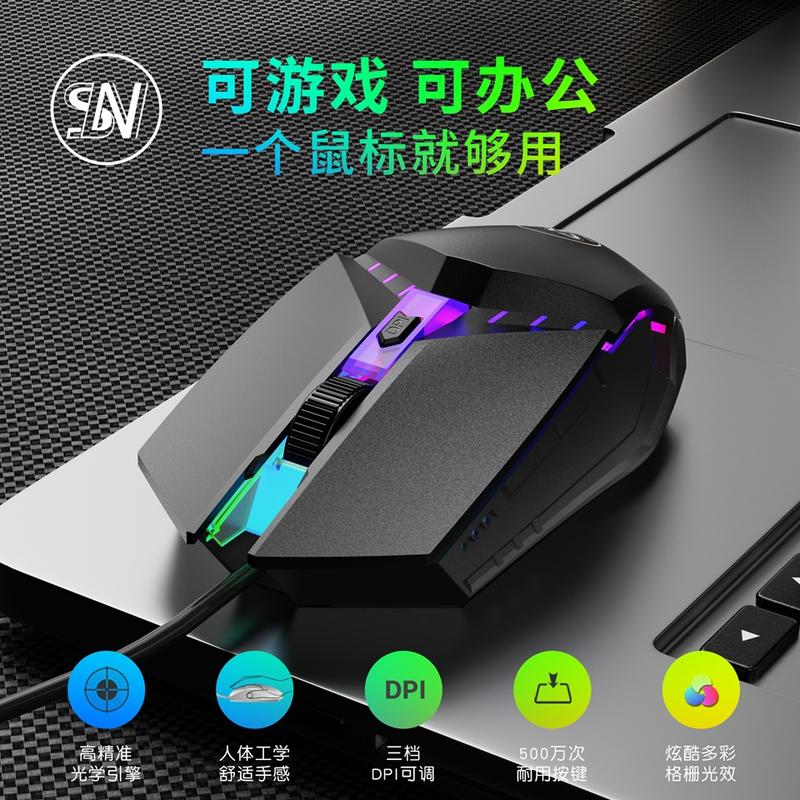 Chuột có dây X3 trắng đen USB có dây 4 nút phát sáng hoạt động êm ái mới dành cho chơi game máy tính để bàn máy tính xách tay văn phòng mouse pc laptop led