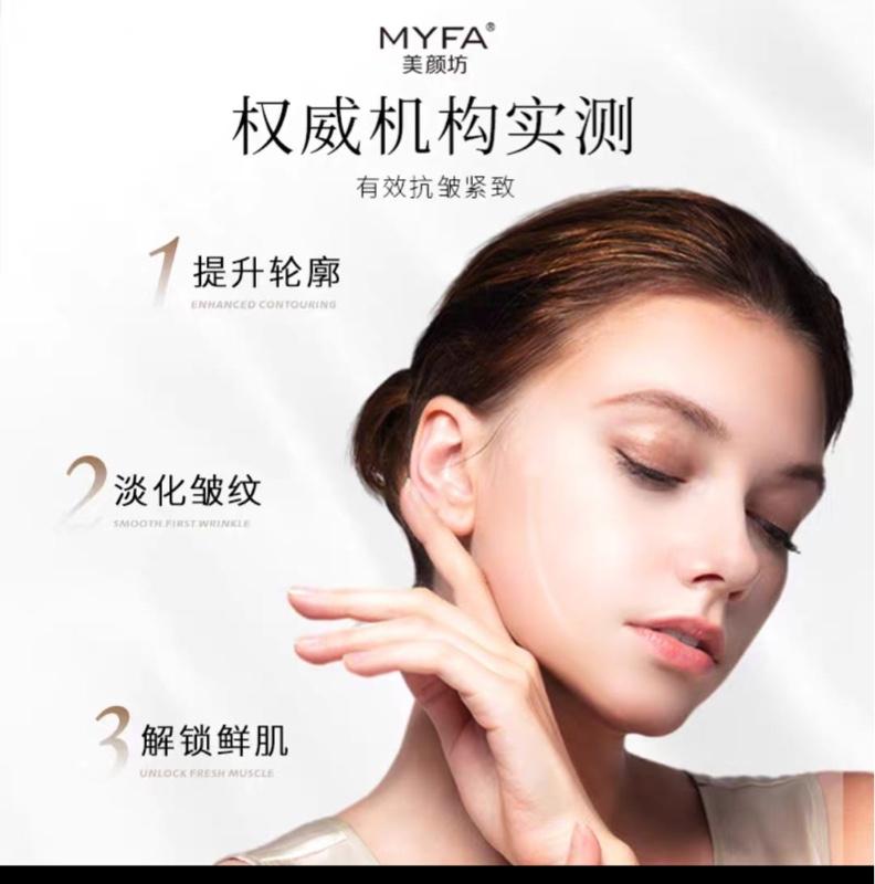 Product Introduction of Collegen peptide anti wrinkle cream 4