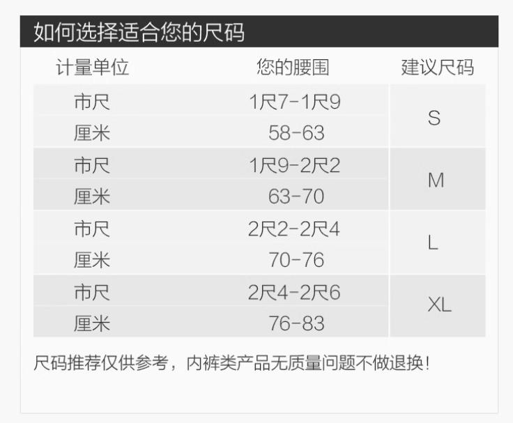 Product Introduction of JINSANT Mulberry silk women's mid low waist solid color breathable seamless underwear NZF7B213 0