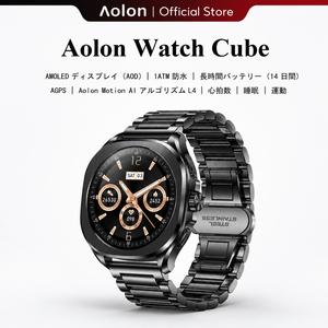 Aolon Cube スマートウォッチ｜AMOLED（AOD）・1ATM防水・14日間バッテリー・AGPS・AIアルゴリズムL4搭載｜心拍・睡眠・運動トラッキング