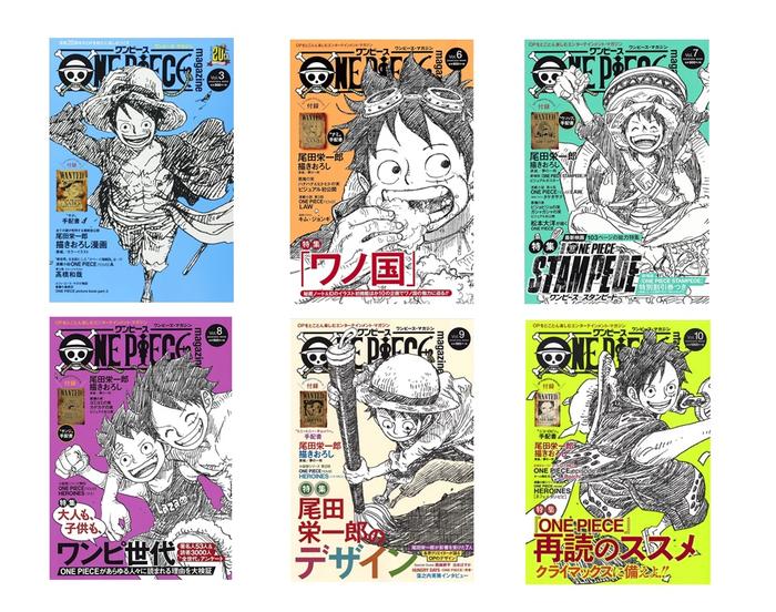 Jual Majalah One Piece Magazine - Vol 15 - Kota Administrasi
