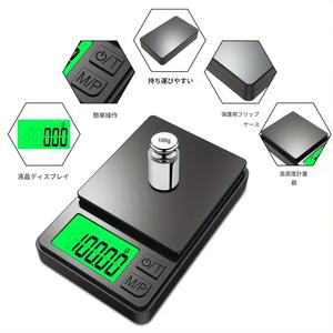 1個入り デジタルポケットスケール 100g/0.01g高精度ミニ計量器、バックライト付きLCD表示、7単位切替・風袋引き機能搭載、食品・ジュエリー・キッチン計量用、電池別売