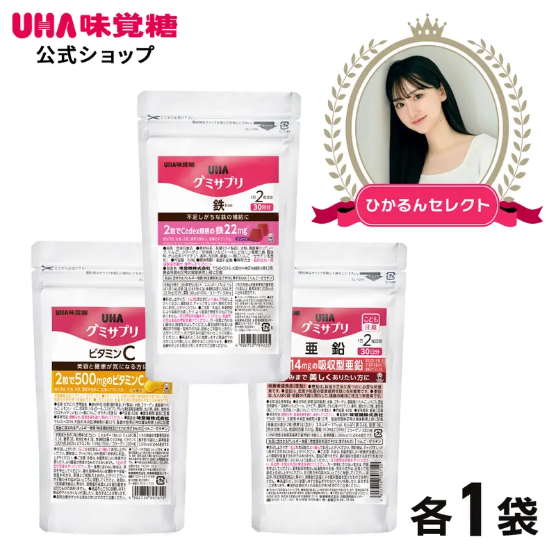 ✨新品 UHA味覚糖 裏グミセット2026 32種類のグミ-希少フレーバー + UHA味覚糖 裏グミセット2026 - 32種類のグミ - 希少フレーバーも