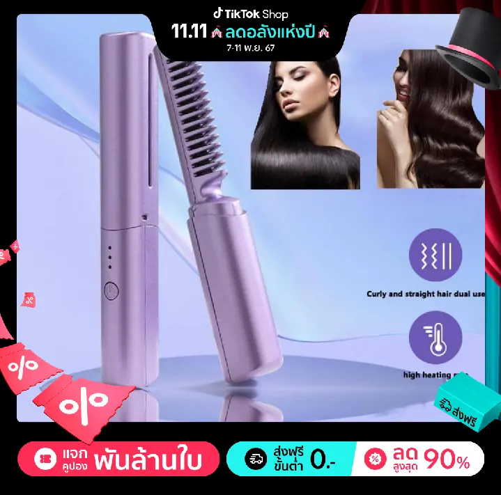 Straightening Curling Brush, Metal Ceramic Heating Element Fast Heating Negative Ion Hair Hot Comb, 2 in 1 Wireless Hair Straightener Durable Comfort