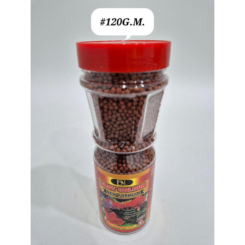 M DL Fast Color 120gram Floating Pellet Tropical Fish Food Feed Makanan Ikan Aquarium Akuarium Terapung