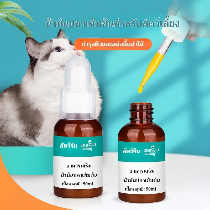 PETHEALER   Fish Oil for dogs Fish Oil for Cats Salmon oil for Dogs Fish oil for cats Beauty Fur Concentrate cod liver oil