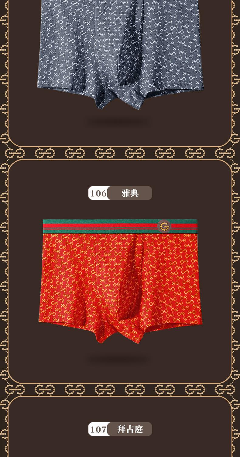 Product Introduction of 【GDAD】Men's four cornered underwear made of cotton, dry and antibacterial inner lining 11