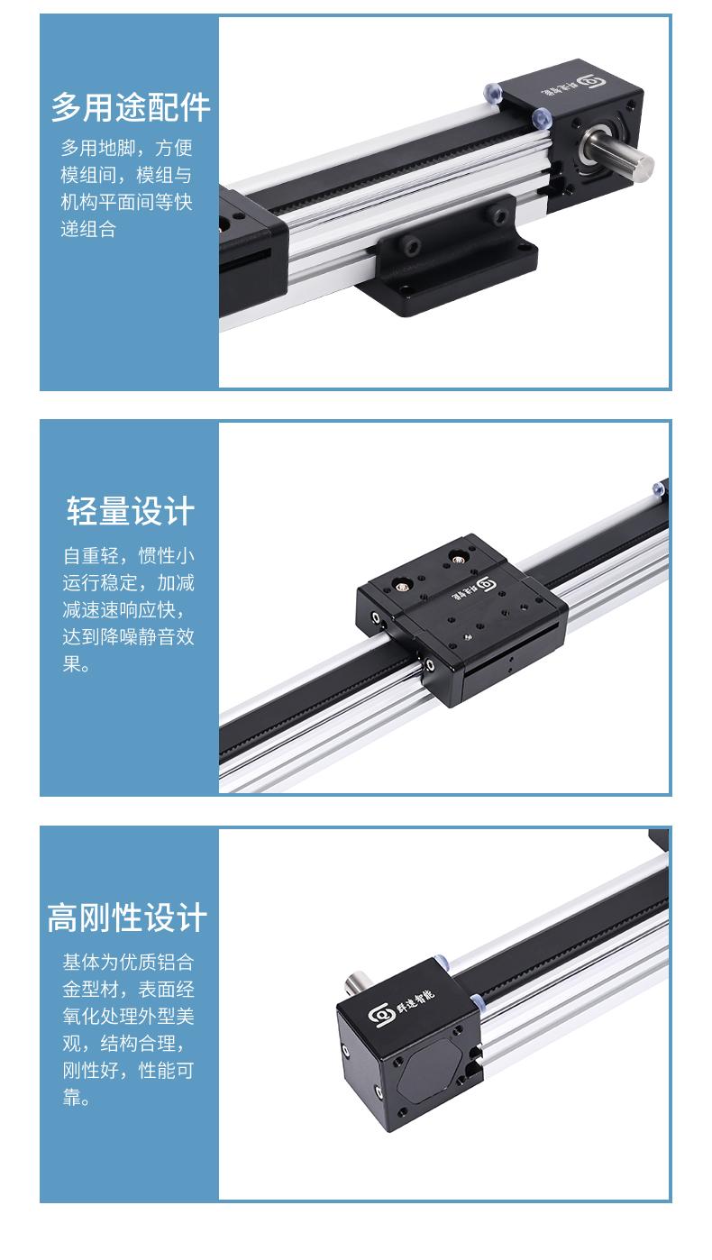 Product Introduction of Belt module Linear guide module Sliding guide can be customized 4