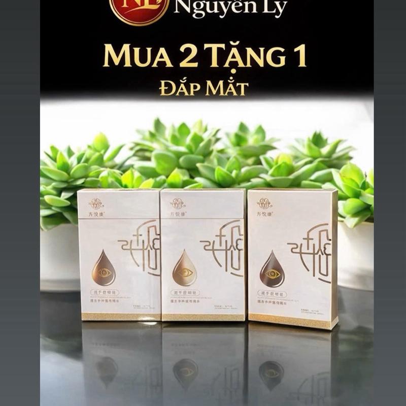 Mua 2 tặng 1 Mặt nạ đắp mắt dưỡng da vùng mắt giảm khô mắt mỏi mắt mỗi hộp 10túi 2 miếng túi