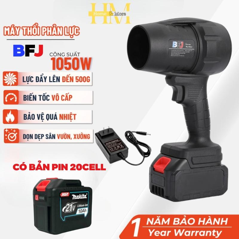  Máy Thổi Phản Lực Turbofan Siêu Mạnh Quạt Thổi Lá Không Dây Động Cơ Lõi Đồng Máy Thổi Bụi Dùng Cho Chân Pin Phổ Thông 