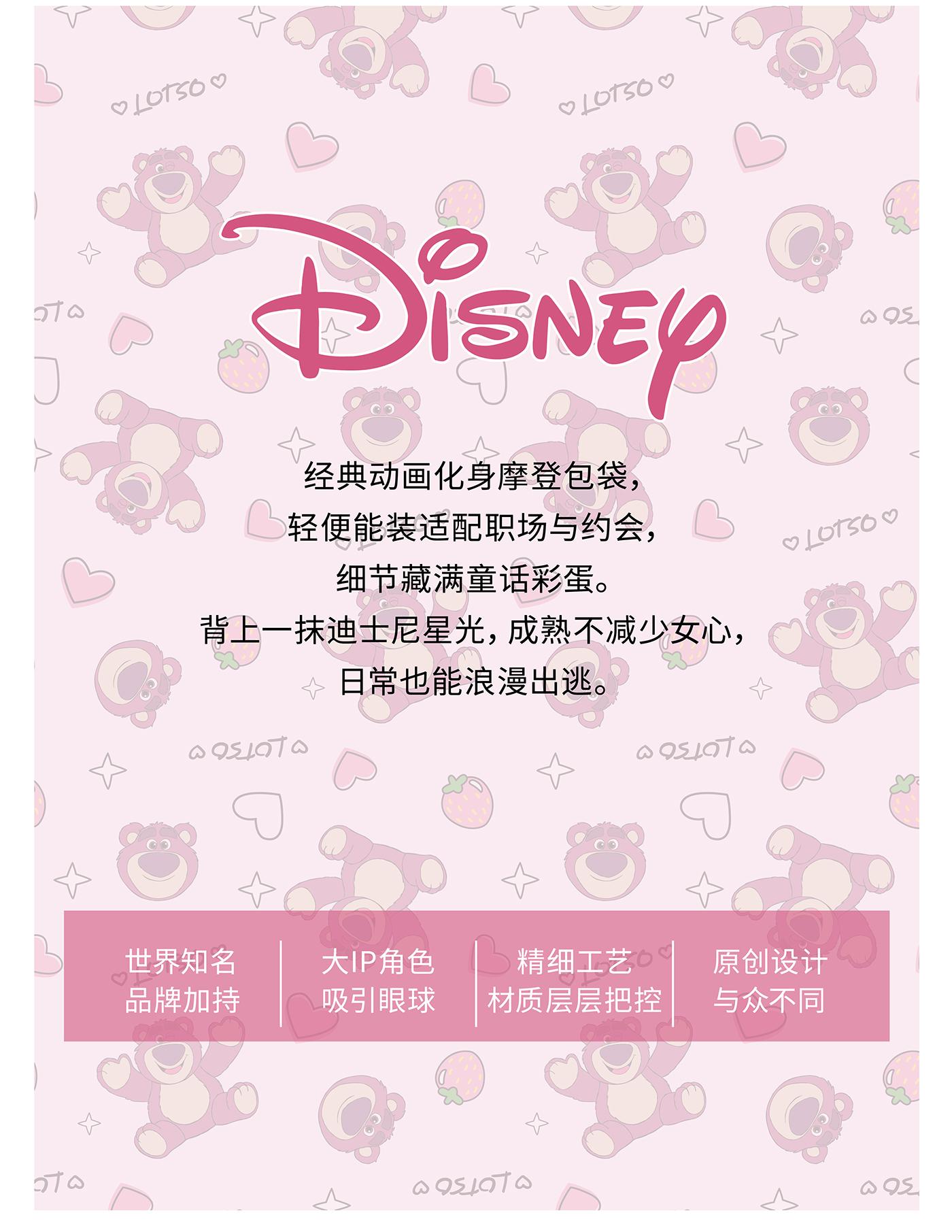 [ Shanty x Disney ] -  Tas Lotso Tas Tangan Kecil Wanita dan Remaja dengan Tali Selempang Motif Lucu dan Warna Soft Pink