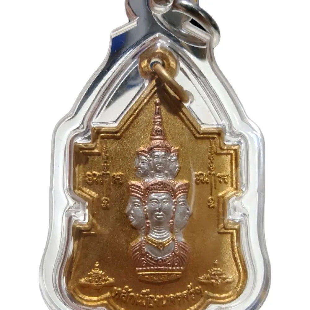 Jatukam Ramathep Roon Bandanchuk Pokasap by The Supreme Patriarch of Thailand in year 2548-2549