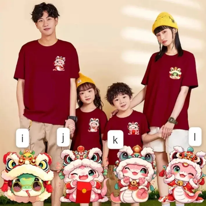 Herlin Collection-Kaos Couple Keluarga IMLEK/SINCIA 2025 Family Snake Pink Topi Barong Banyak Pilihan-Year Of Snake CNY