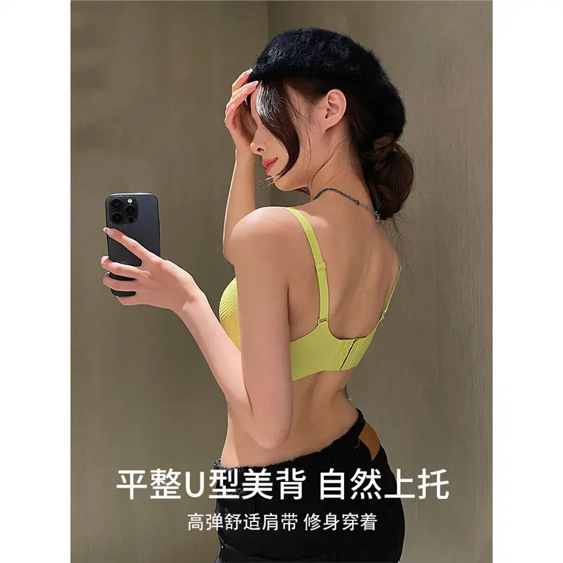 Áo Ngực Không Dây, Thiết Kế Liền Mạch, Kiểu Đẩy Lên, Đồ Lót Nữ, Thời Trang, Thích Hợp Cho Ngực Nhỏ, Áo Ngực Chun, Đồ Lót Cô Gái 7