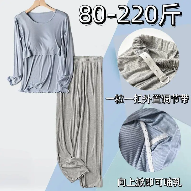 Full term clothing, long sleeved set, home clothing, overweight pregnant women, spring and autumn clothing, loose fitting oversized postpartum nursing pajamas, 220 pounds