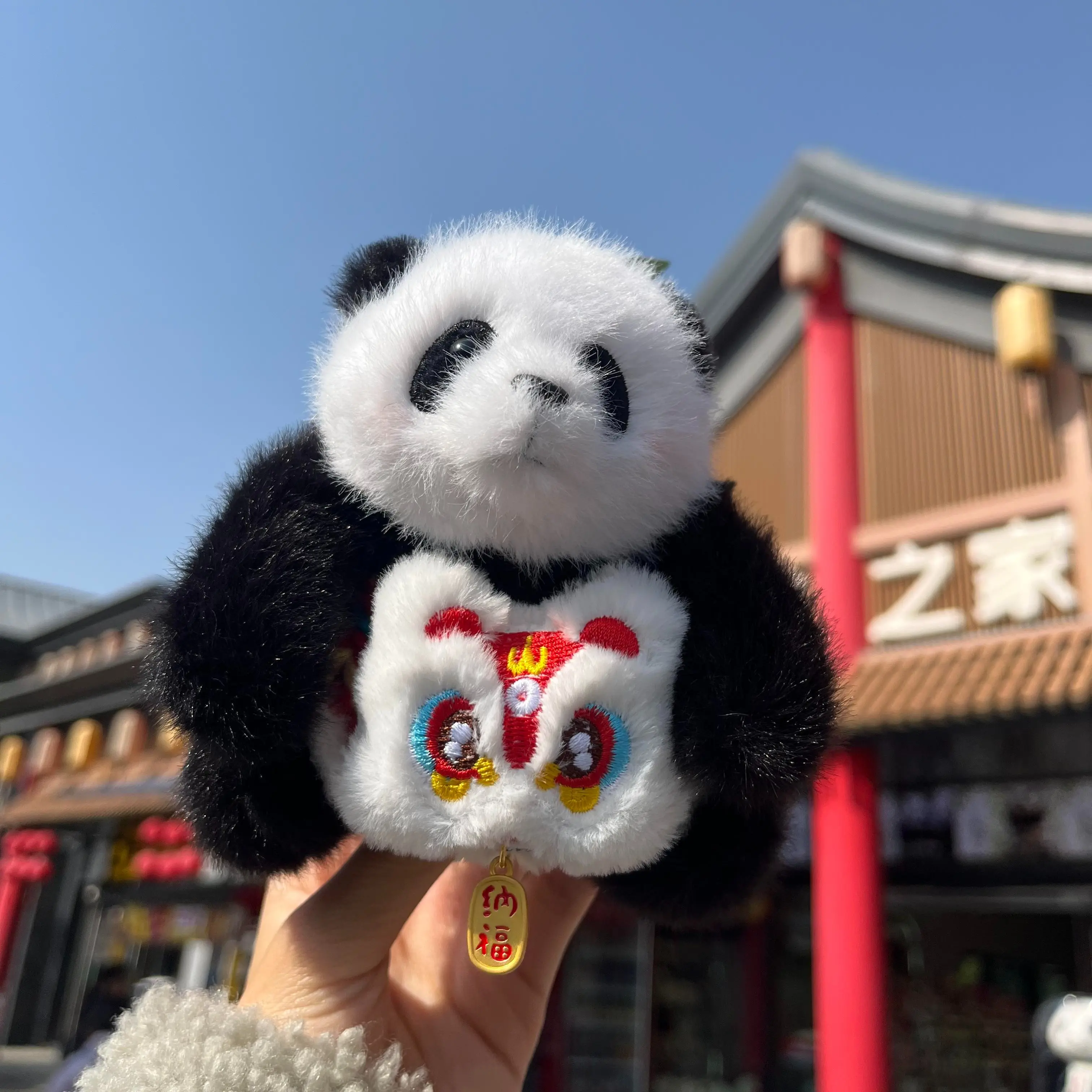 Store Panda Doll Pendant（Flash link）