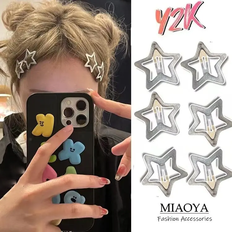 Korean fashion star hair clip female ins silver color metallic sense of sweet cool summer student gift Y2K style