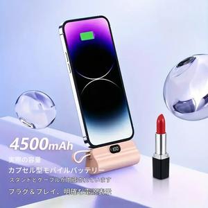 ポータブルミニ緊急用カプセル充電器、USBハンドウォーマー、iPhone & Android対応LCDディスプレイ付きパワーバンク