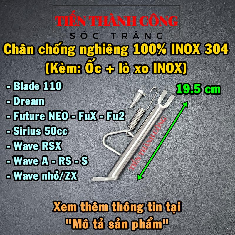 INOX 304 Chân chống nghiêng (Kèm phụ kiện) dài 19.5cm xe Wave nhỏ/ZX, Dream, Blade, RSX, FuNEO, RS, Alpha, Sirius 50cc