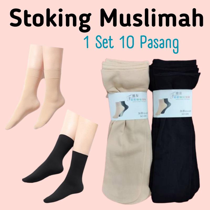 *[1 SET 10 PASANG]* Muslimah Stoking Stocking Sarung Kaki Stokin ...