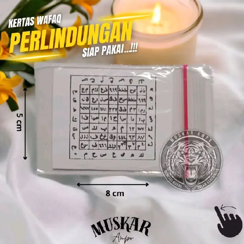 Buku Catatan Unisex Aksesoris Wafaqq Perlindungaan - Menarik untuk Pria dan Wanita Paper Stationery 0