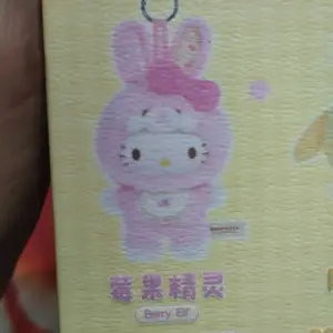 BNS Series Toptoy Sanrio Characters Elf Bunny Baby Vinyl Plush