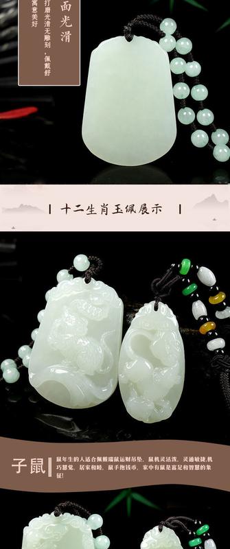 Product Introduction of Genuine White Jade Chinese Zodiac Pendants Men and Women Couple White Jade Pendant Necklace Jade Pendant Hanging Ornament 7