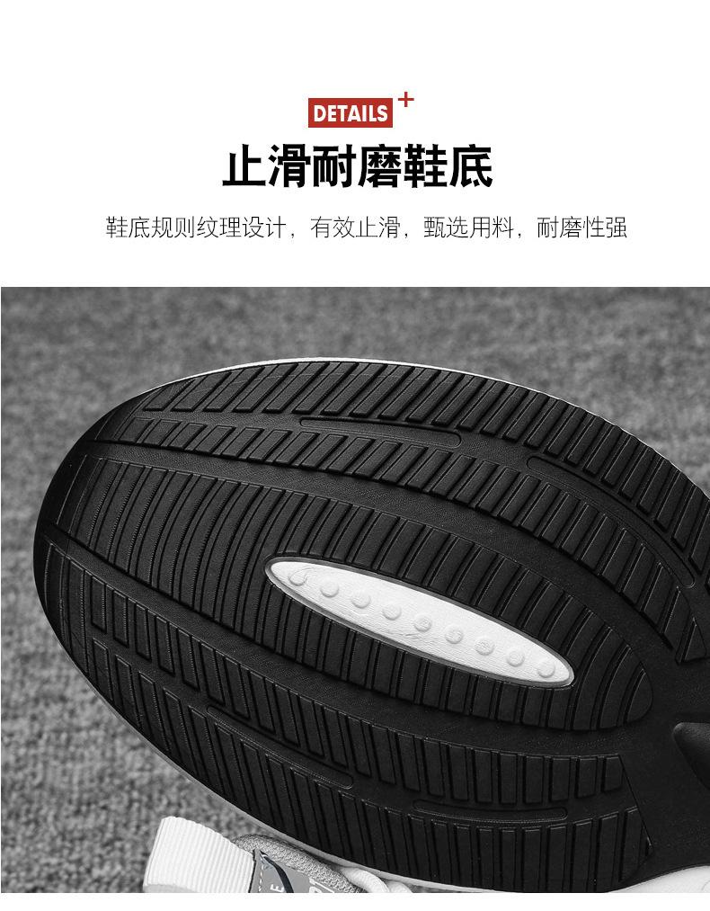 Product Introduction of Giày Tập Chạy Bộ, Thương Hiệu Shanmusenlin, Phong Cách Mới, Thoải Mái, Dành Cho Nam, Thời Trang, Thích Hợp Cho Các Hoạt Động Thể Thao Giải Trí 4