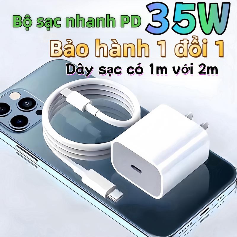 Bộ sạc nhanh PD 35W dây sạc nhanh áp dụng cho iP 17 16 15 14 13 12 11 Pro Max XS XR X 8 Plus 7 6 Điện thoại Phụ kiện