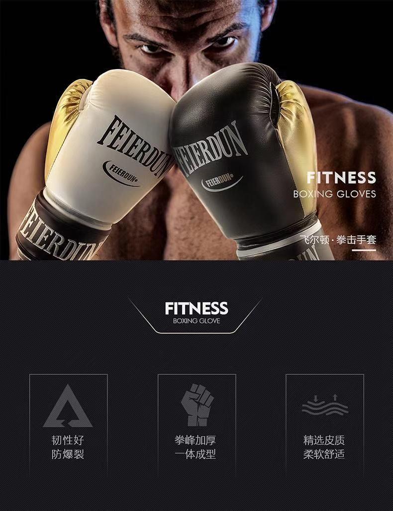 Product Introduction of Boxing protection Boxing protection Boxing Gloves For Adults And Children, Sanda Boxing Gloves For Men And Women, Training Fighting Punching Bags, Professional Gloves, Fitness Boxing Gloves 14