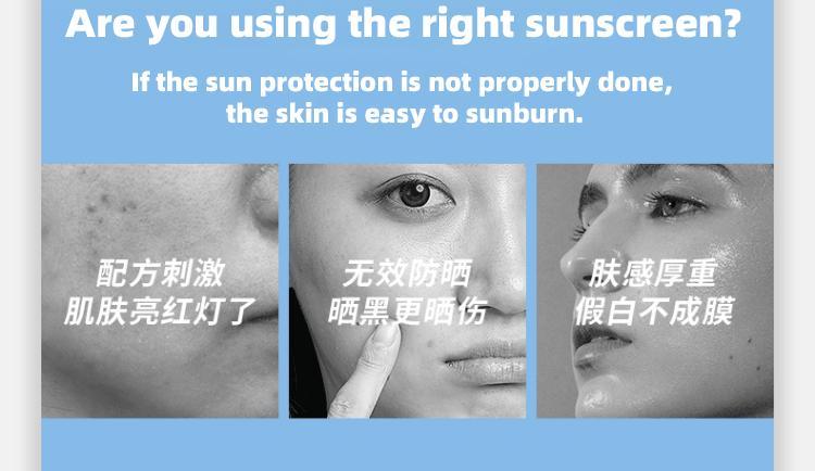 Product Introduction of (2) [Nui Nui] sunscreen spray UV protection 90ml/Pcs 1