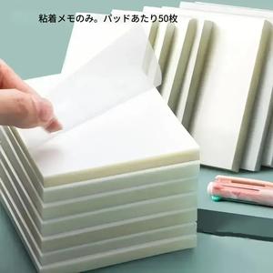 50枚のシート/パックの透明な粘着性があるノート、メモ帳、学校のための文房具の供給