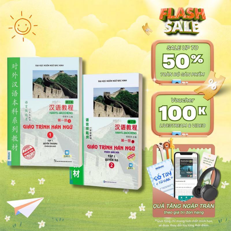 Sách - Combo Giáo Trình Hán Ngữ 1 Tập 1 Quyển Thượng + Hán Ngữ 2 Tập 1 Quyển Hạ- MCBOOKS