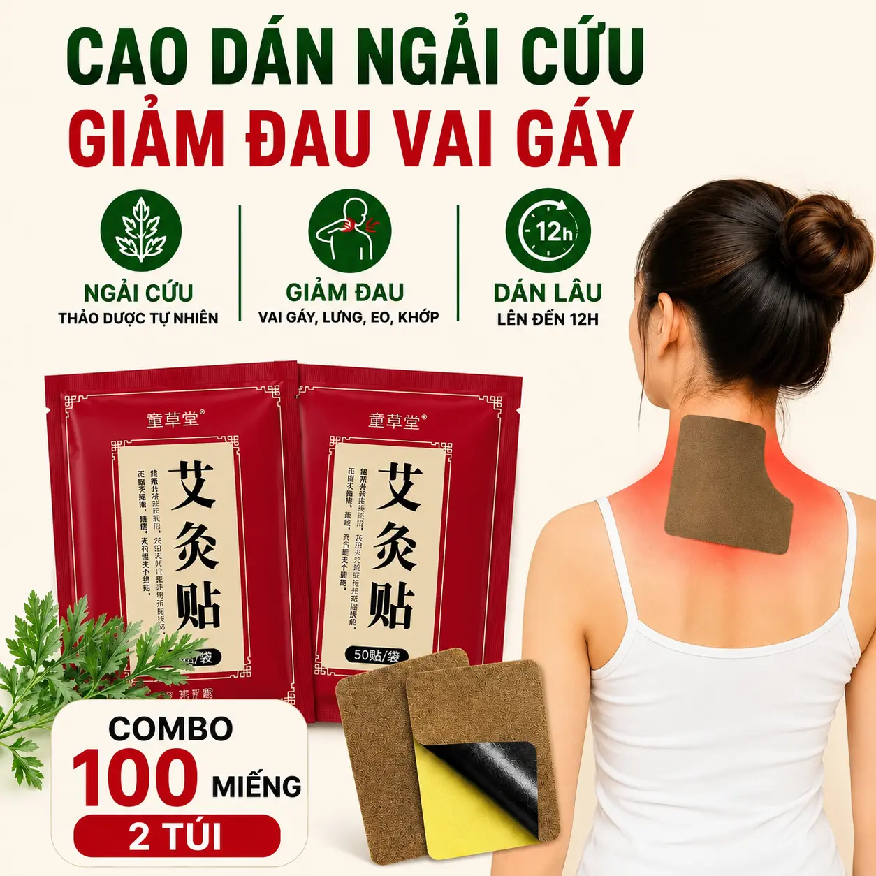 Combo 100 miếng - 2 túi cao dán nóng ngải cứu giảm đau lưng, đau vai gáy (Mua từ 4 túi nhận hỗ trợ phí ship)
