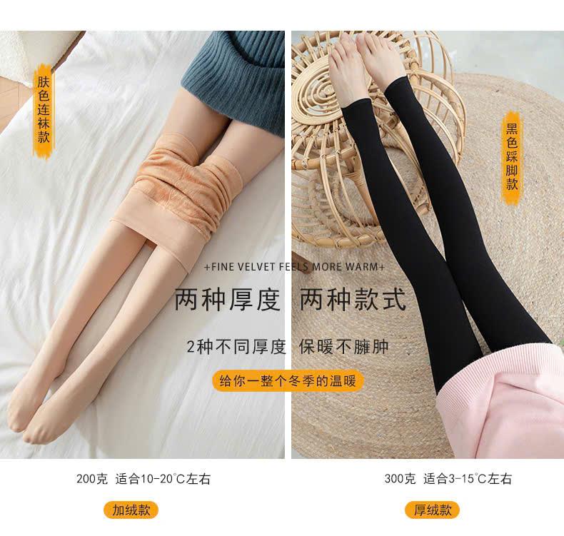 QUẦN TẤT LEGGING NỈ LÓT LÔNG CO GIÃN 4 CHIỀU DÀY ĐẸP - SIÊU ẤM HÀNG CAO CẤP XUẤT NHẬT