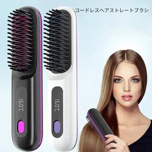 コードレス ヘアストレートブラシ, 充電式 ヘアストレートツール, 全髪質対応 抗熱傷スタイリングブラシ