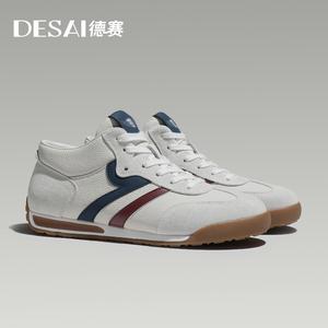 Desai [Retro Gump double soles] increase casual shoes   and   soft sole breathable German Trainer sports shoes men DS30157