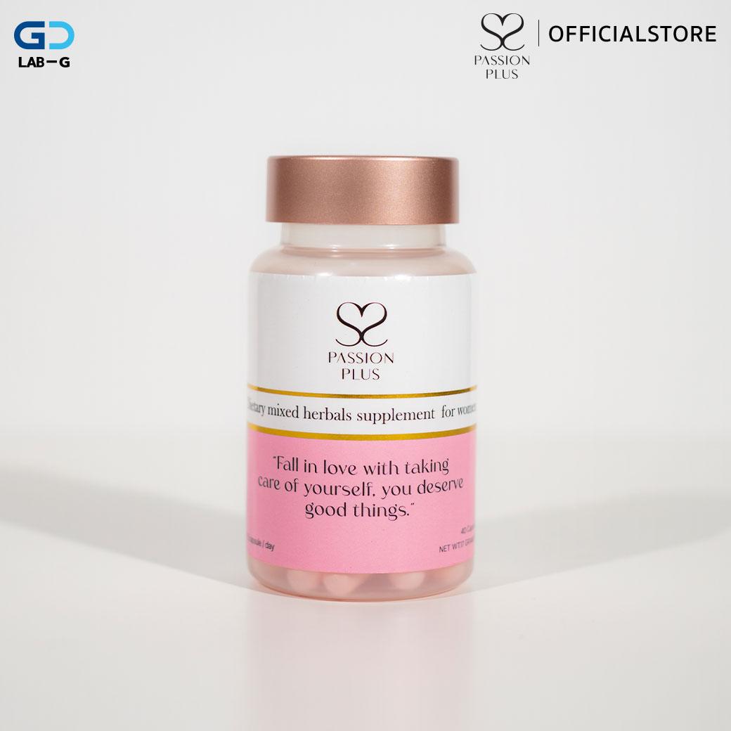 PASSION PLUS อาหารเสริมสำหรับผู้หญิง สารสกัดจากธรรมชาติ ช่วยเสริมสุขภาพผิวพรรณและร่างกาย บรรจุ 40 แค