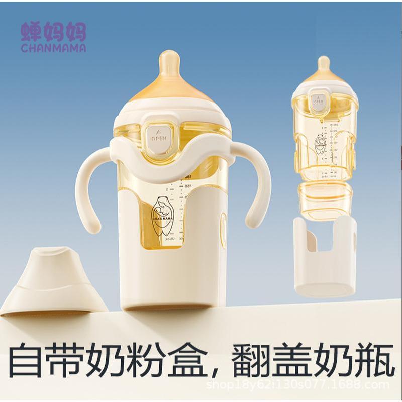 Bình sữa PPSU cho bé, thiết kế tách rời, chống đầy hơi, dùng ban đêm và ngoài trời, chịu nhiệt độ cao, chống tràn.