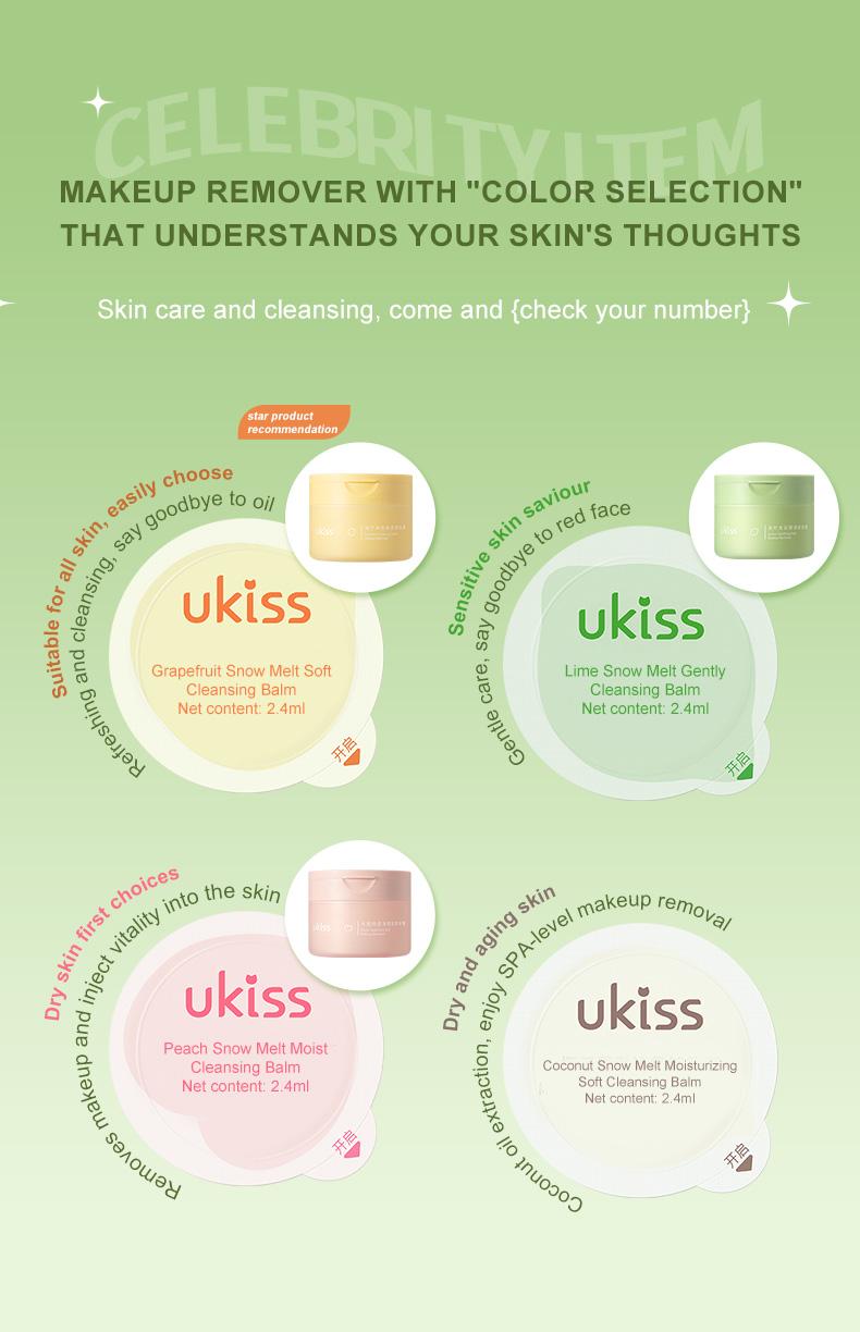 Product Introduction of UKISS Makeup Remover Balm Travel Trial Set Includes 4 Product Models 2.4ml*4 10